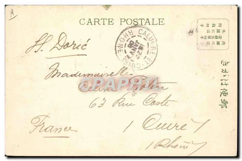 Ataque e ocupação de Nanshan — Carte postale japonesa com carimbos e texto manuscrito - Verso