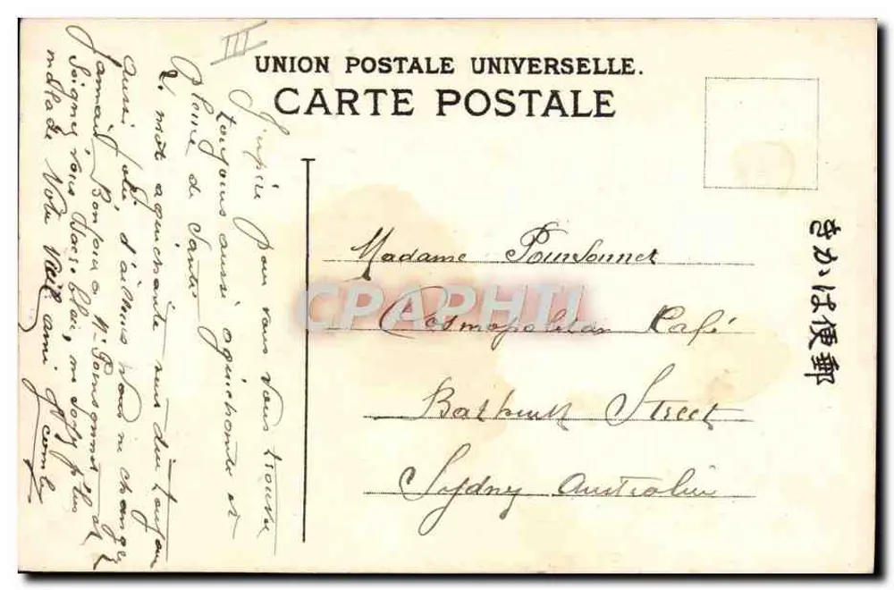 Colombo — Noite — Bensley Corine — União Postal Universal - Verso