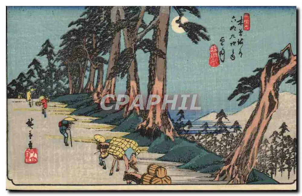 Cena de floresta nevada com viajantes — gravura japonesa — editor não visível - Frente