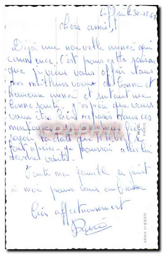 फूल का बूकेट — शीतकालीन दृश्य — शुभ वर्ष - पीछे