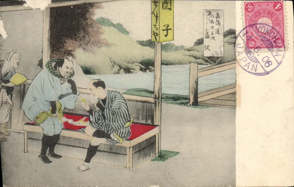 Cảnh phố ở Kyoto — Nhật Bản — nhà xuất bản không rõ, số series không nhìn thấy được - Mặt trước
