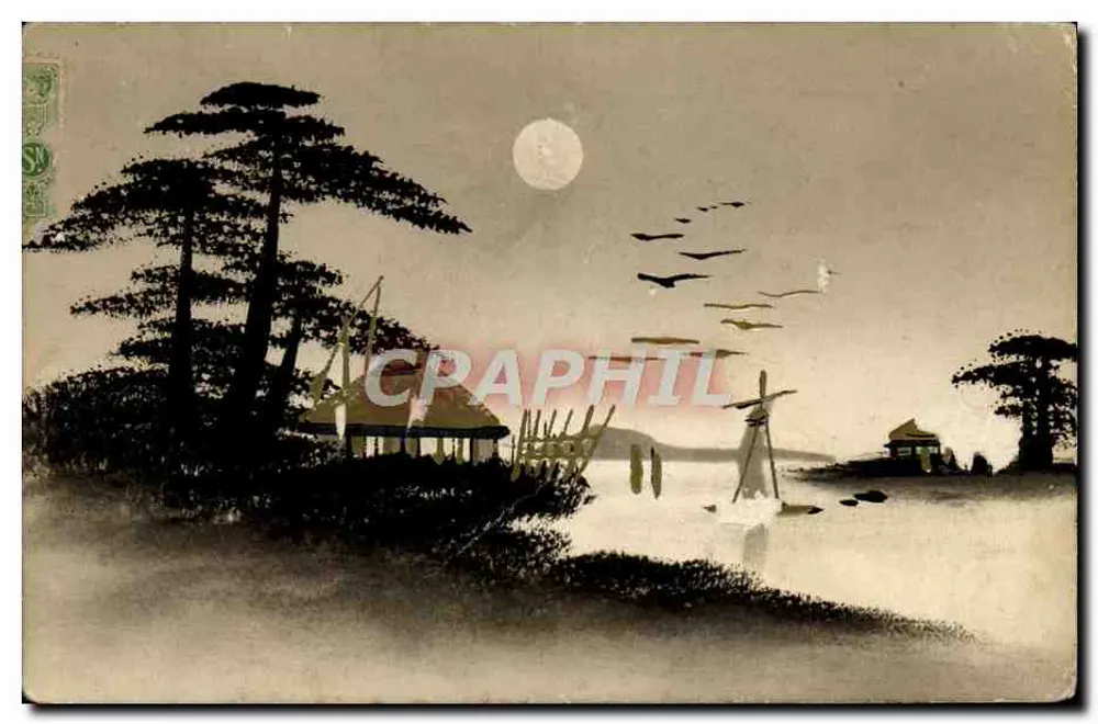 Paisagem noturna com lua — Japão — editor desconhecido, número de série não visível - Frente