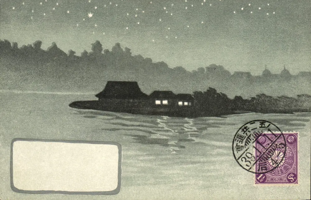 Vista noturna de um barco em um lago — editor desconhecido, número de série não visível - Frente