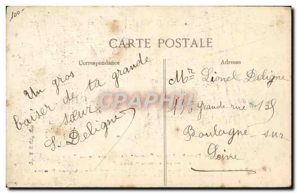 französischer Militärballon « Commandant Coutel » — von der Gesellschaft Zodiac gebaut — n°100 - Rückseite