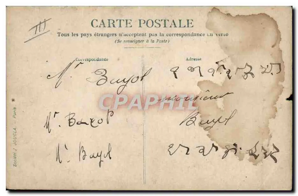 विमान संख्या 31 — ईस्ट के सर्किट 1910 — एम. गैलर्स - पीछे