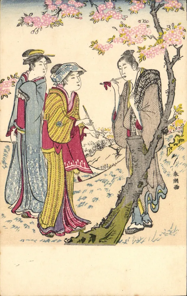 Drie personen onder een bloeiende kersboom — Japanse prent — The Shimbii Shoin, Ltd., Tokyo. - Voorkant