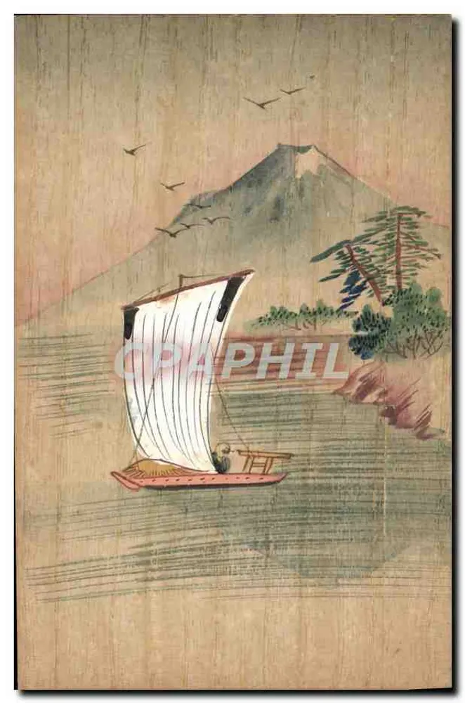 Mont Fuji — vue avec bateau à voile — éditeur non identifié - Recto