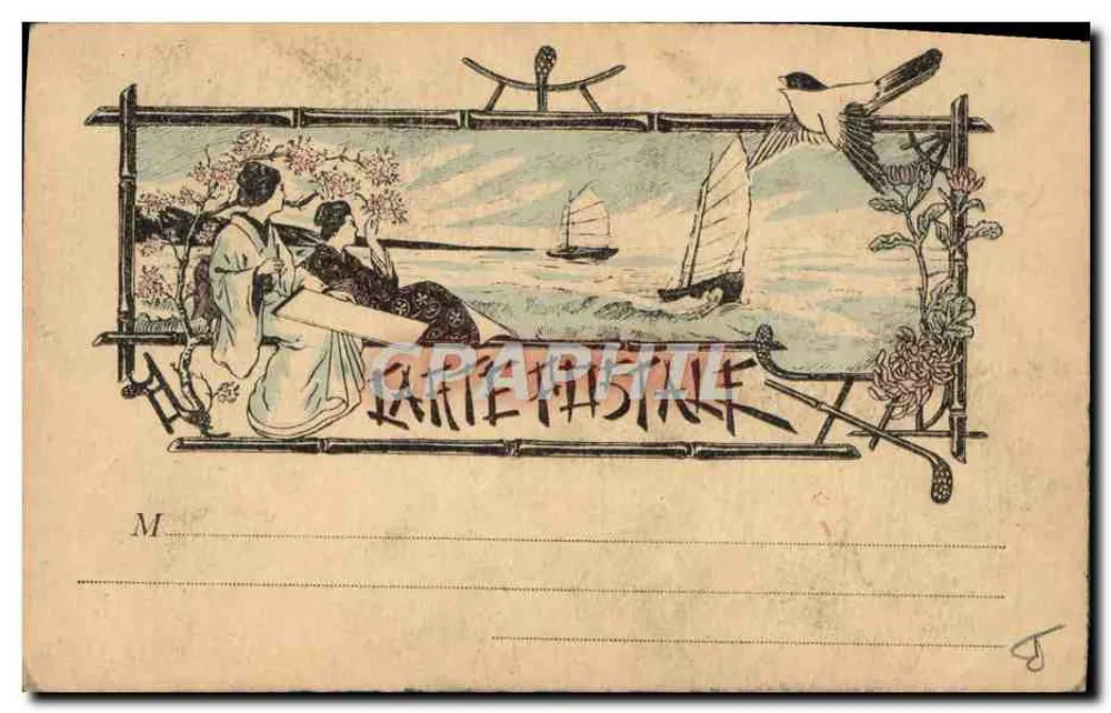 Bûcheron japonés — ilustración poética — editor Carte Postale - Reverso