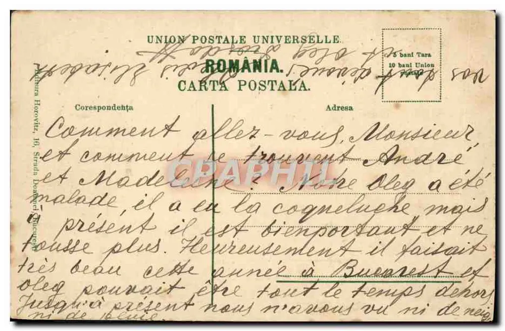 Bucarest - Palazzo van Justitie — uitzicht op het gebouw met tram en paardentrein - Achterkant