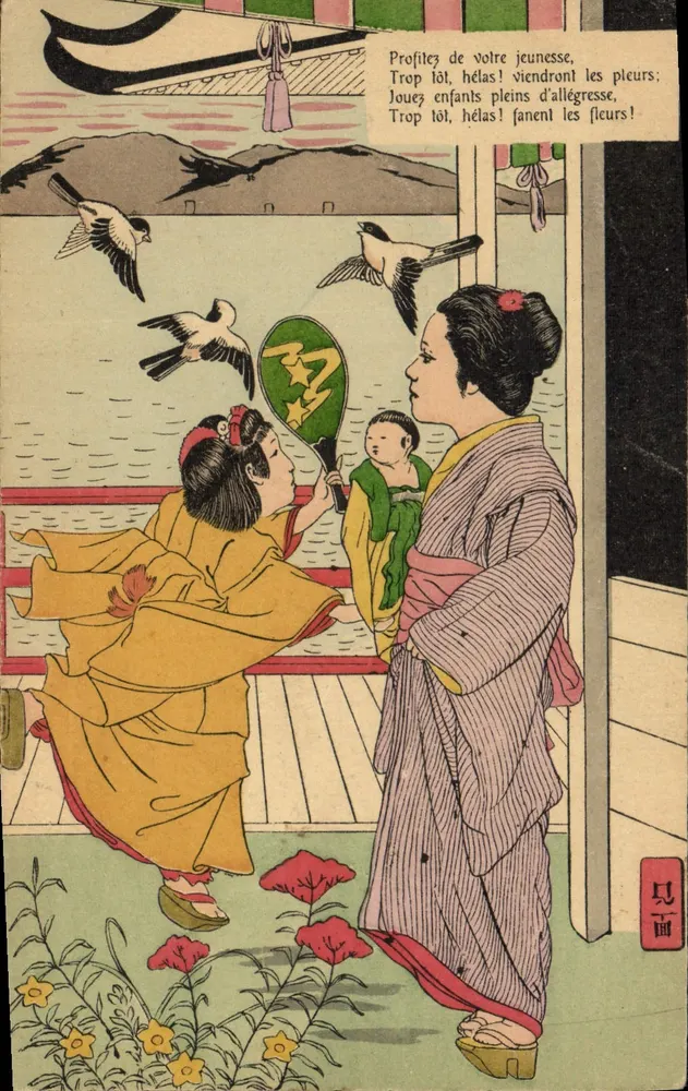 Juventude e flores — cena japonesa — n° 9 - Frente