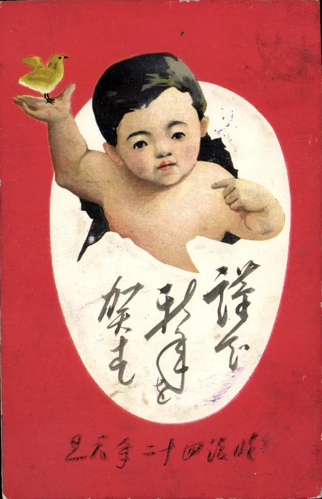 Criança com um pássaro — cartão postal chinês — editor Tokuda & Co. Tokyo & Osaka - Frente