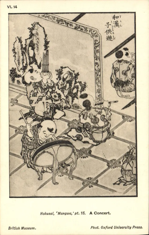Concert — Hokusai, 'Mangwa', pt. 15 — Oxford University Press - Vorderseite