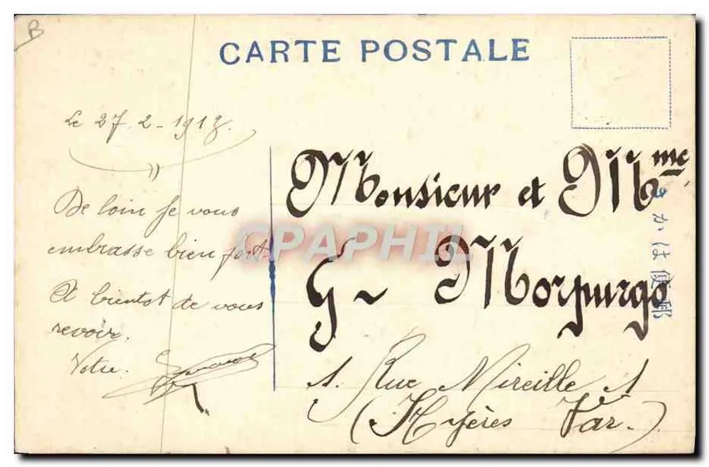 Paisagem com pagode — Indochina francesa — editor não visível - Verso