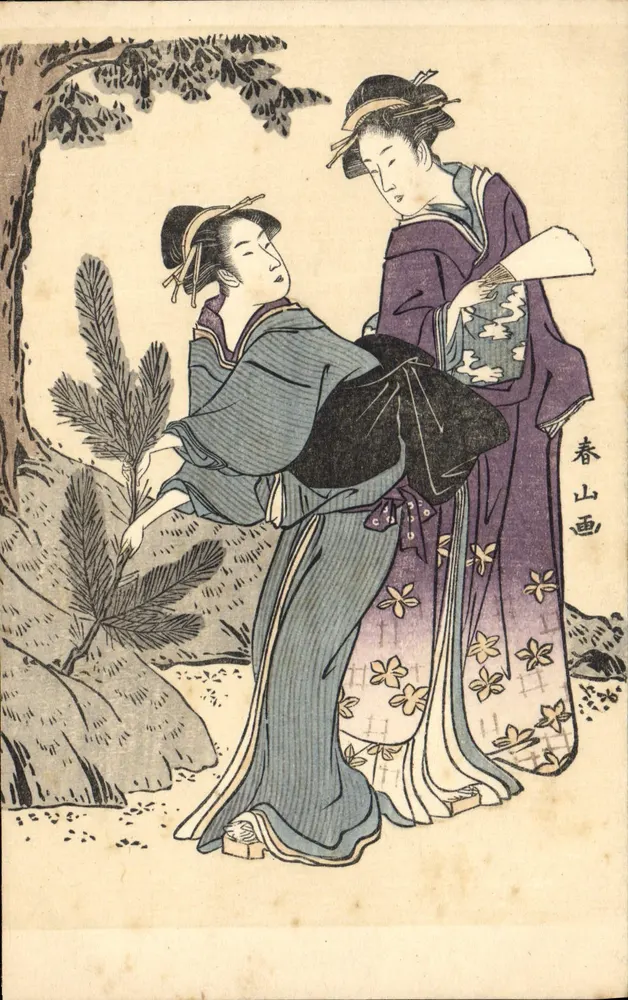 Duas mulheres em kimono — cena florestal — gravura de 春山画 - Frente