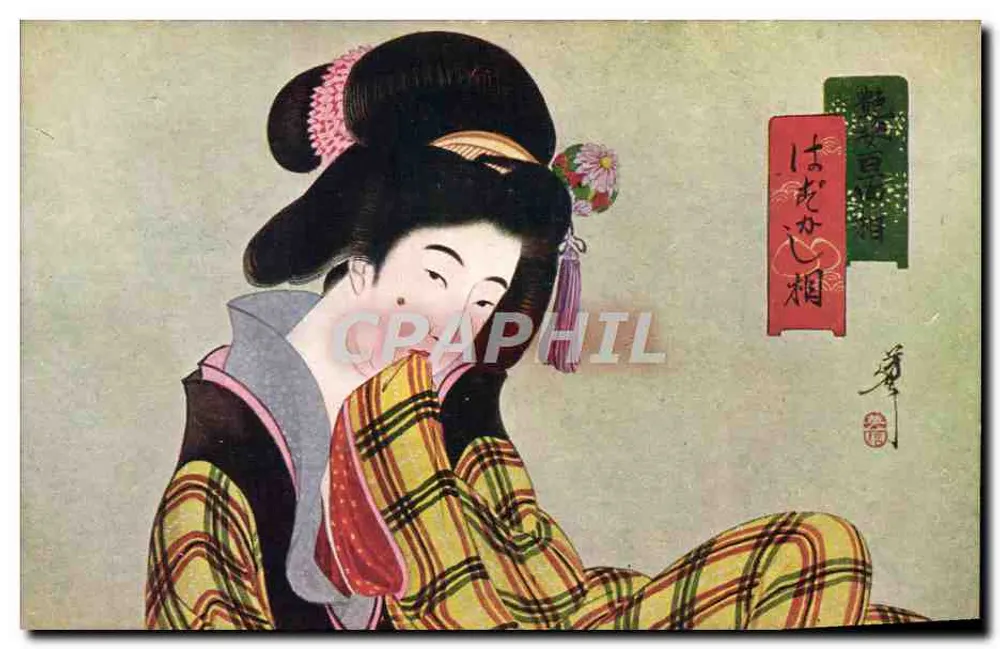 Junge japanische Frau im Kimono — Ukiyo-e-Druck — unbekannter Verleger - Vorderseite