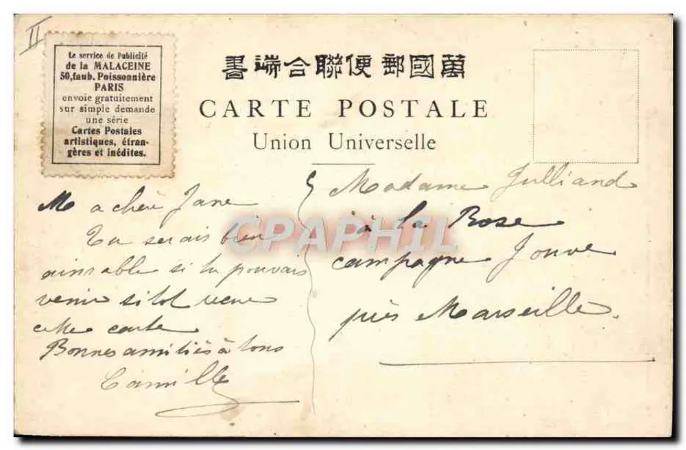 Lac d'Hakone (Japan) — Szene von Frauen im Kimono am See — Verlag Union Universelle, n° II - Rückseite