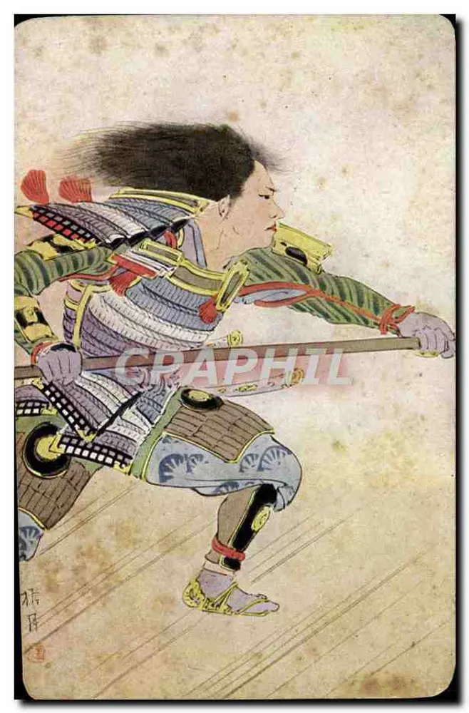 Samurái em armadura — ilustração japonesa — editor desconhecido, número de série não visível - Frente