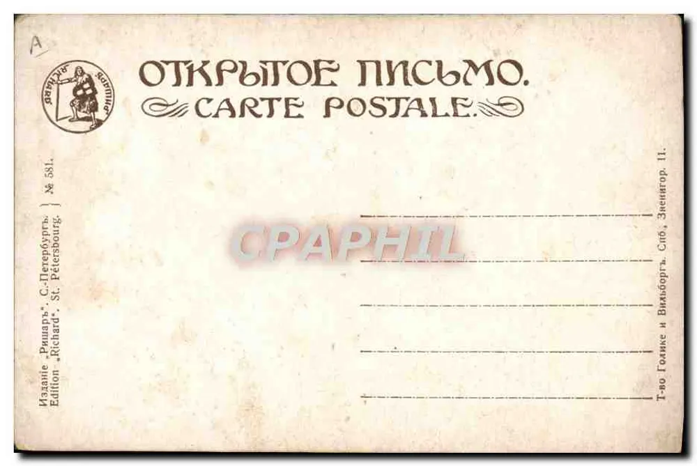 Cena de fantasmas e pássaros — Editor Richard, São Petersburgo, n° 581 - Verso