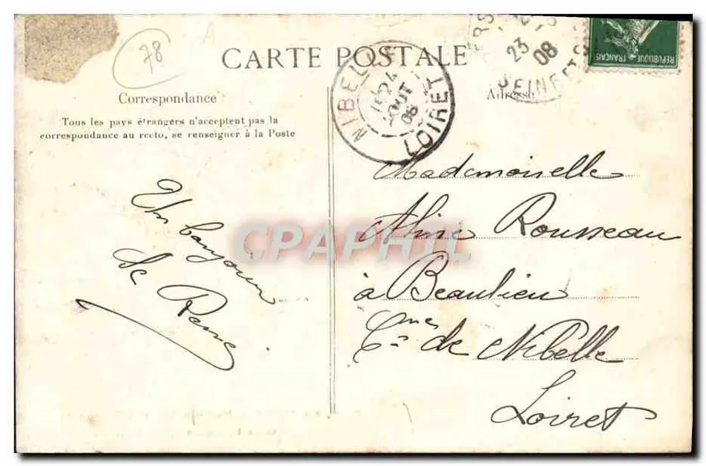 Versailles — Hameau du Petit Trianon — Tor der Farm — E.L.D. - Rückseite