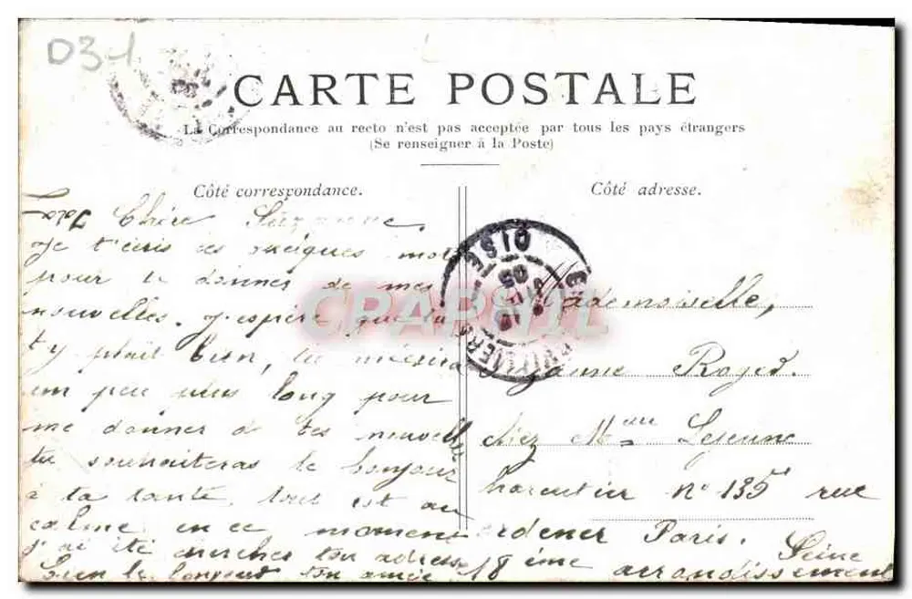 Lourdes, Vista do Castelo — editor não visível, número de série não visível - Verso