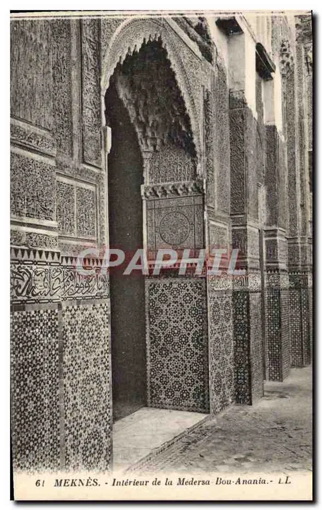 Meknès - Innenansicht der Medersa Bou-Anania — Verlag Nefratin et Letellier, Paris, Nr. 61 - Vorderseite