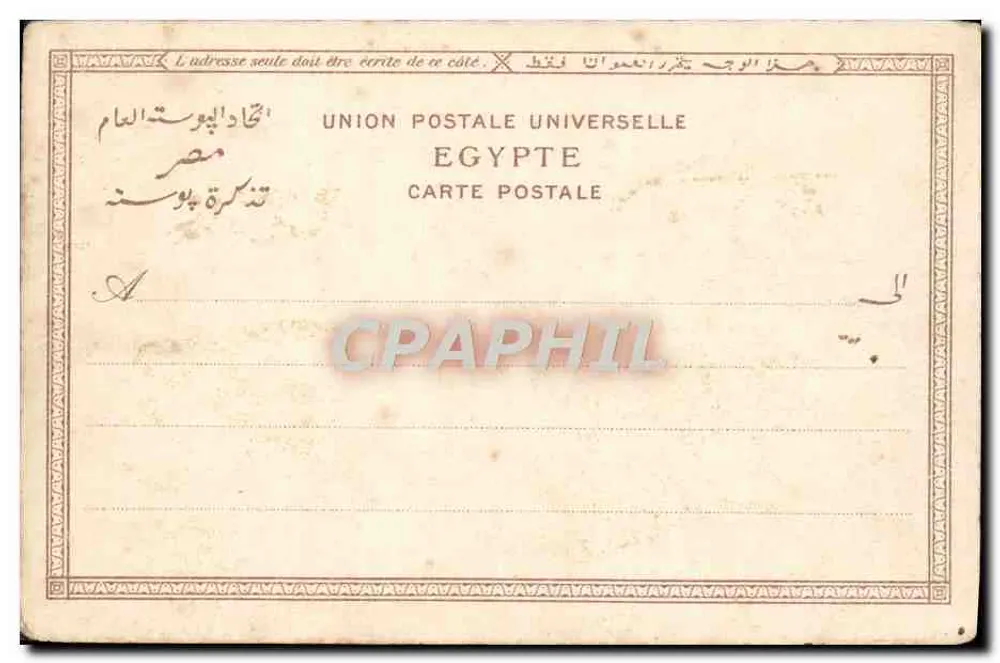 Port Said — O Porto — editor Henry & Huran, n° 499 (Registre) - Verso