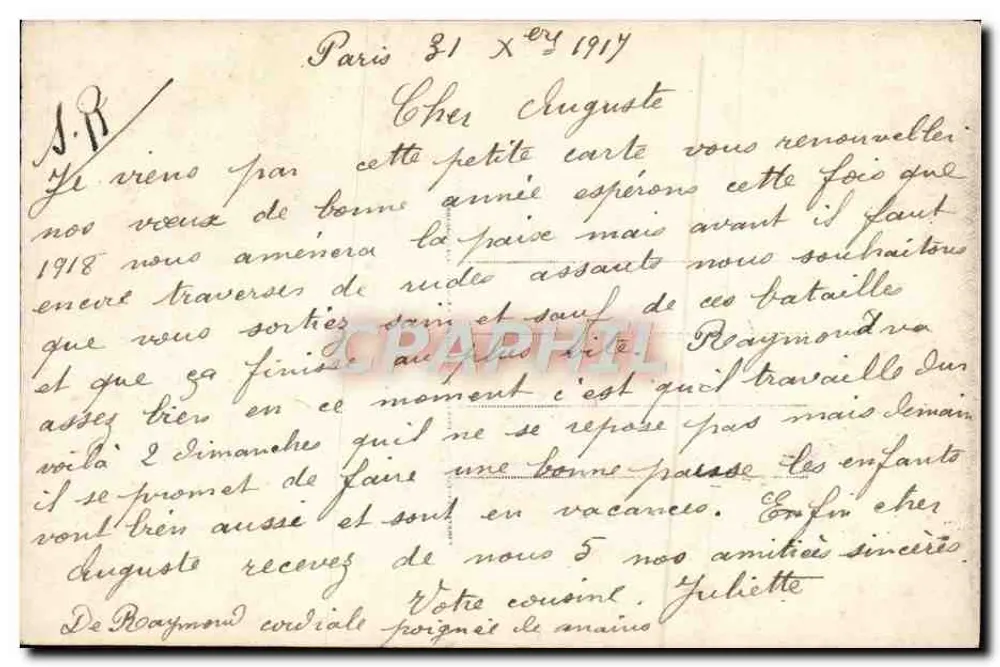 गुलाब और लिली का बूकेट — जी. ग्लेरा — संख्या 248/3 - पीछे