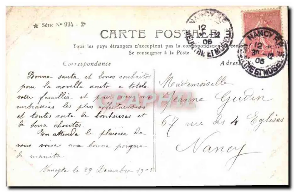 Gute Wünsche — Serie 994 - 2¢ — Unbekannter Verlag - Rückseite