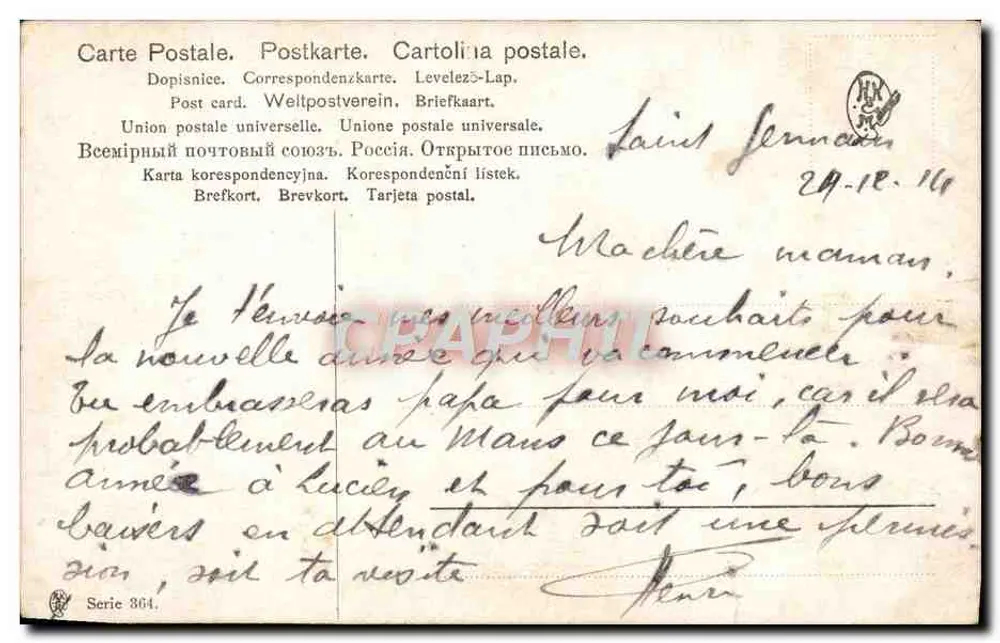 Frau mit Korb — Landschaft — Universal Postal Union, Serie 364 - Rückseite