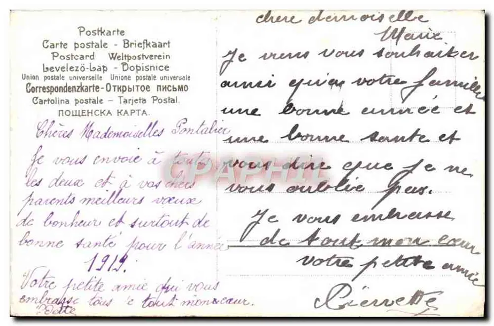 Mädchen mit Tauben und Rosen — Frohe Weihnachten — Verlag nicht sichtbar - Rückseite