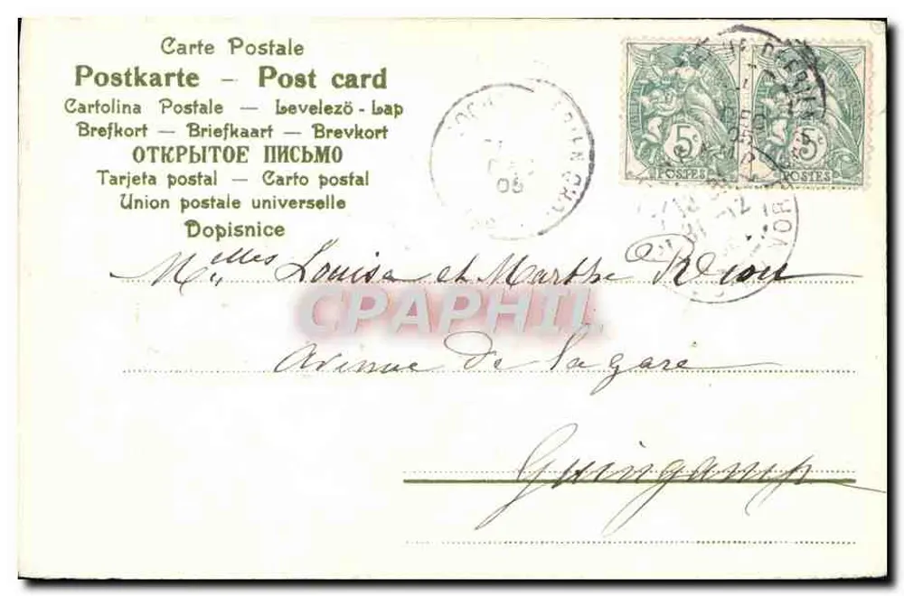 Junge Frau in langer Robe und blühendem Hut — Gartenszene — Herausgeber SERF, Nr. 2077 - Rückseite