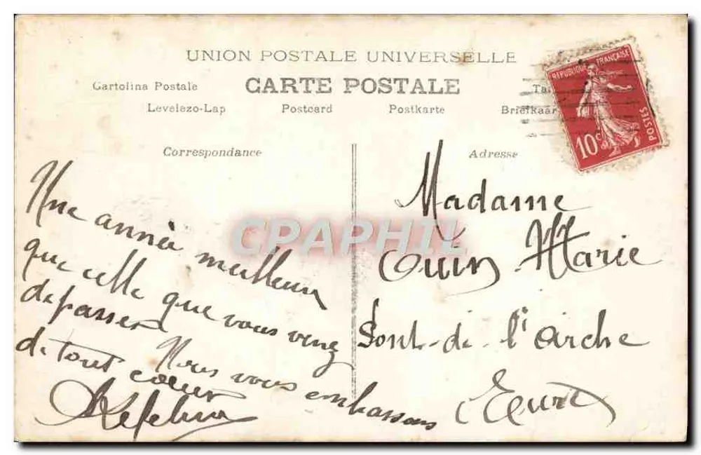 Paar — Sainte-Marie — A.N. Paris, n° 951 - Rückseite
