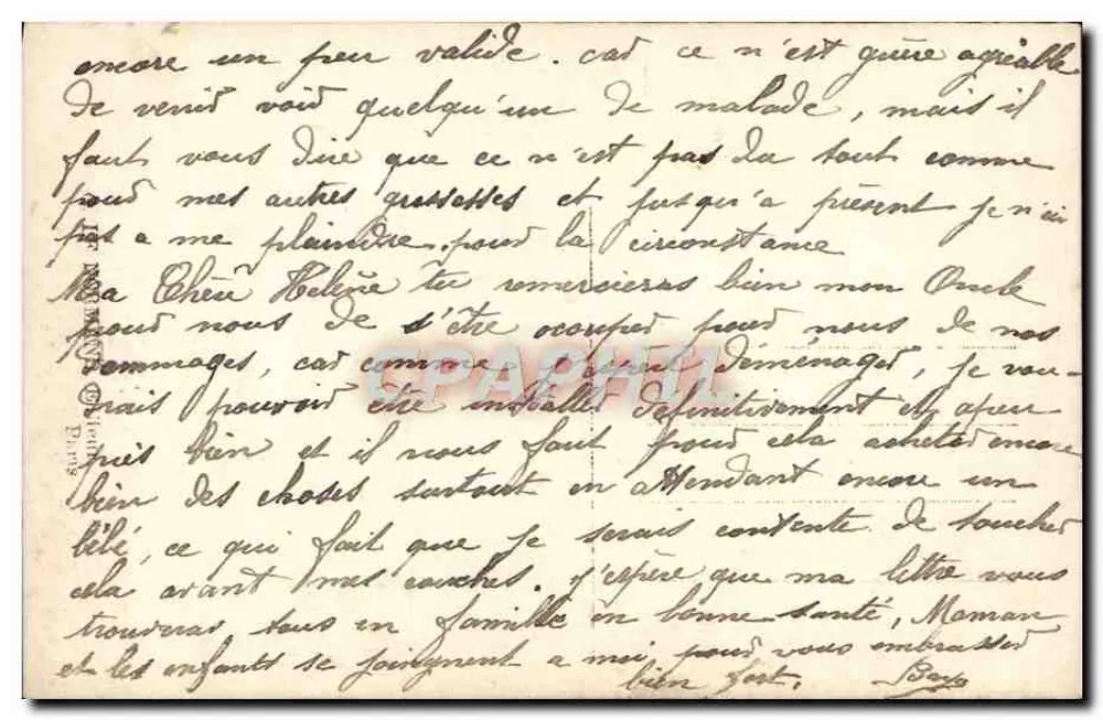 आपके लिए खींचे गए बैंगन — आरएस 121 - पीछे