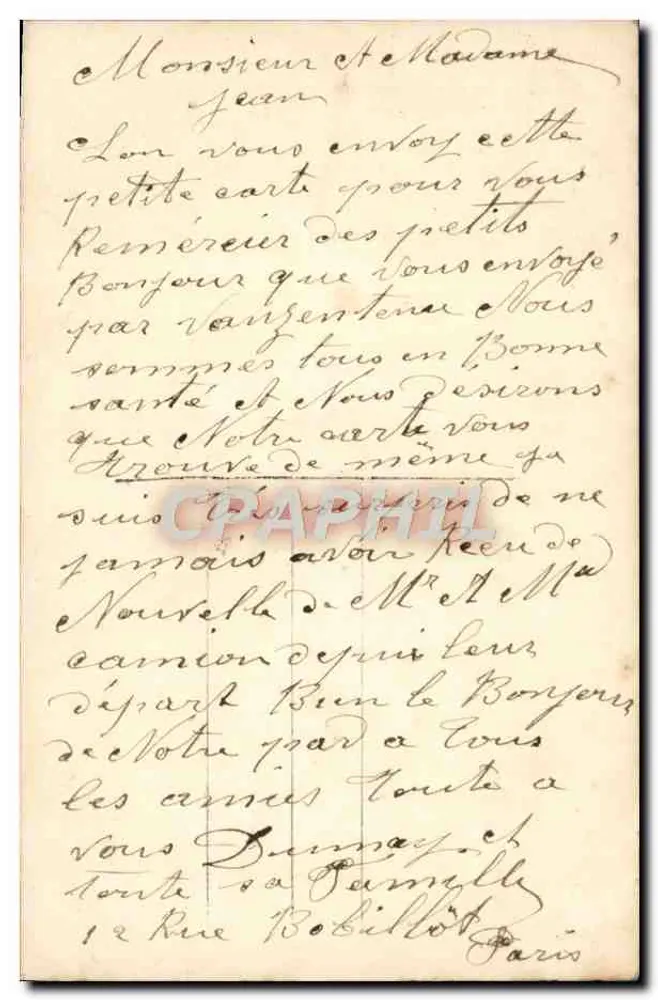Flores e estribo — DIX PARIS 1150 — Porte-Bonheur - Verso