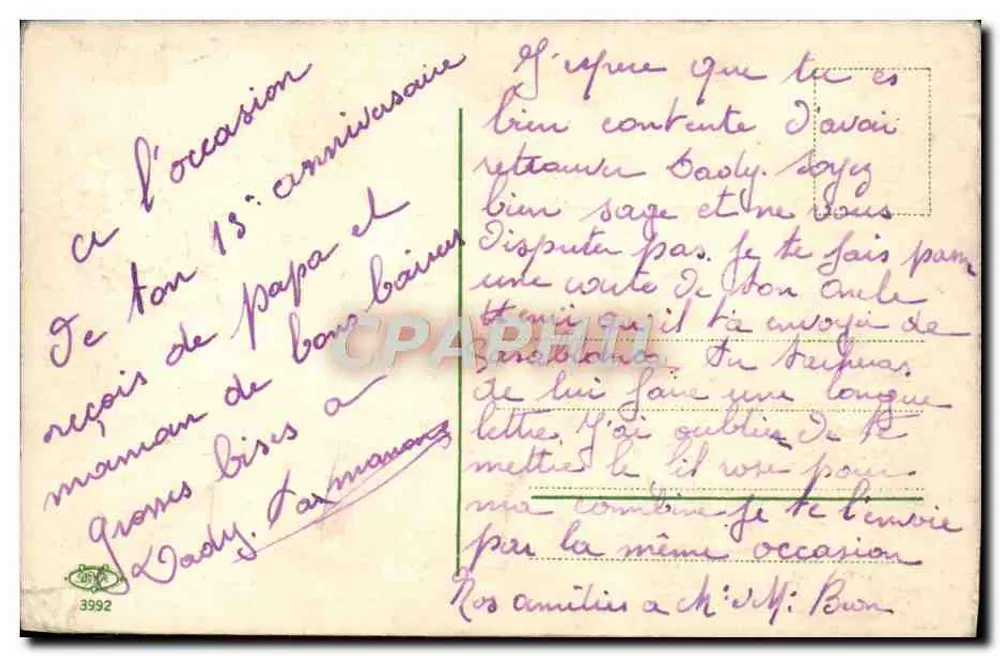 टूलिप के बूंद — जन्मदिन — अज्ञात प्रकाशक, श्रृंखला संख्या 3992 - पीछे
