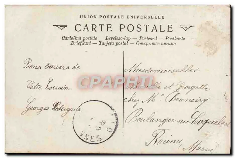 Papai Noel na floresta nevada — Paris, Série 101 - Verso