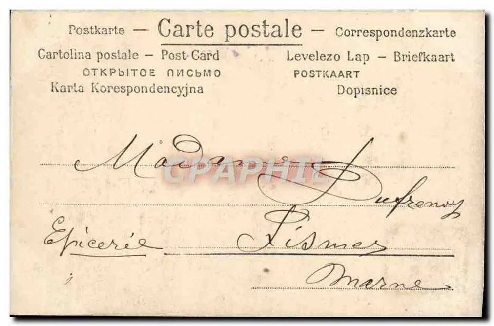 Couple dans un intérieur décoré — éditeur inconnu, n° de série non visible - Verso