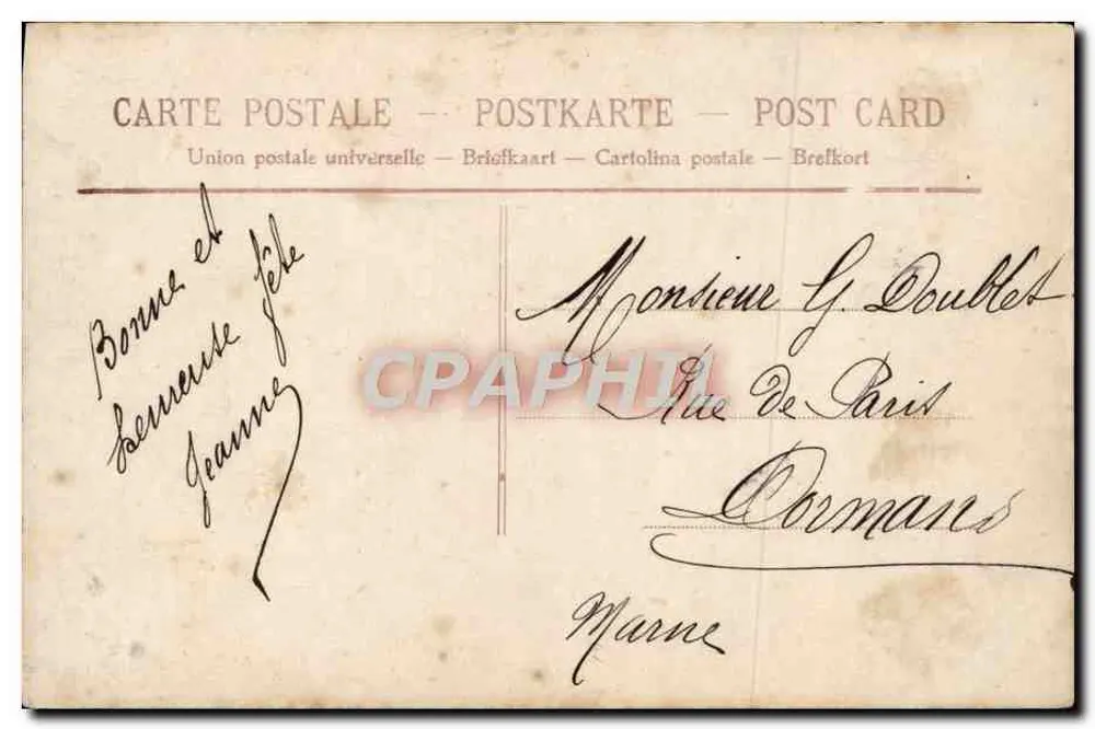 Deux jeunes filles avec un panier de fleurs — Gage d'Amitié — éditeur non identifié, n° 4070 - Verso