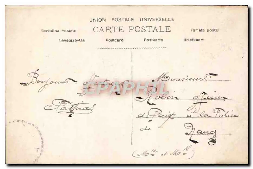 Jeune femme en robe ornée — Souvenirs — Union Postale Universelle, n°148 - Verso