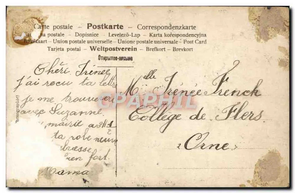 Fille en robe jaune — scène de jardin — éditeur anonyme, n° 1917 - Verso