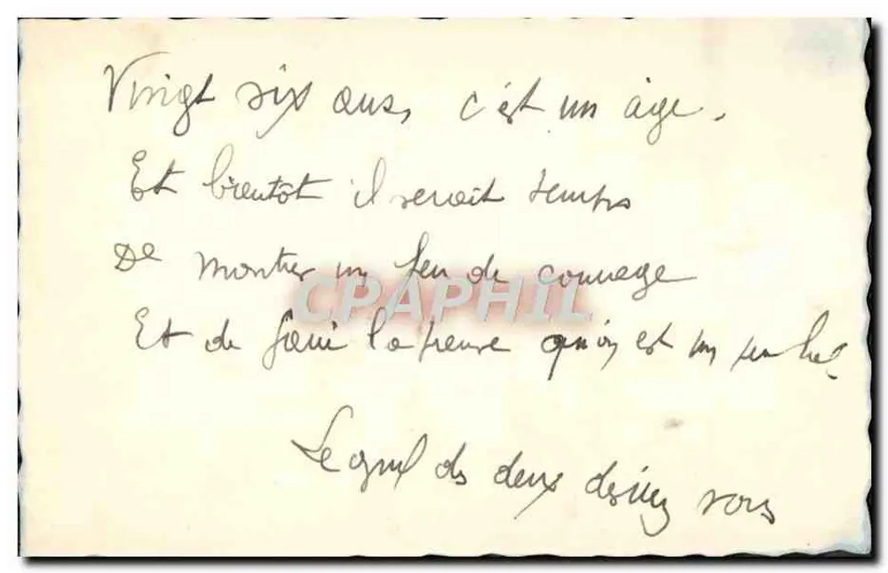Enfant en bonnet de Noël avec chien — texte humoristique — éditeur non visible - Verso