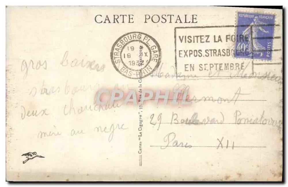 Straßburg - Palais du Rhin - Place de la République — unbekannter Verleger, Serie-Nummer 88 - Rückseite