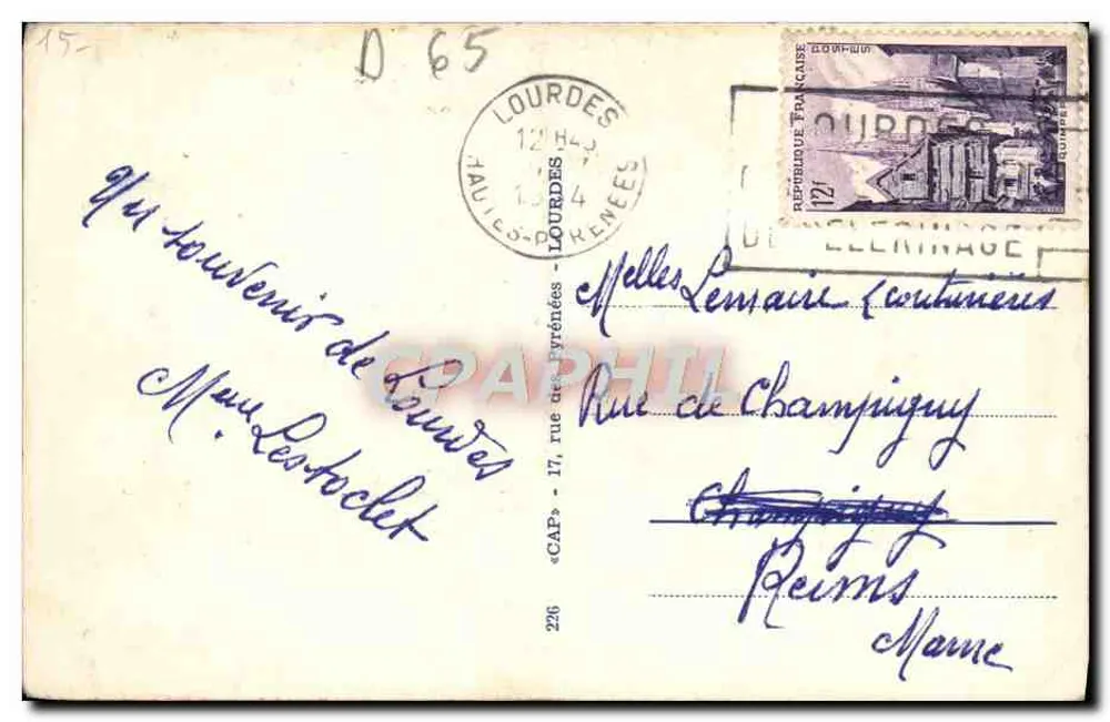 Lourdes — Lembrança de Lourdes — Editor não identificado, número de série não visível - Verso