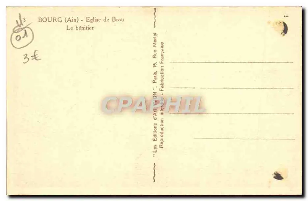 Bourg (Ain) - Igreja de Brou - O bénitier - Verso