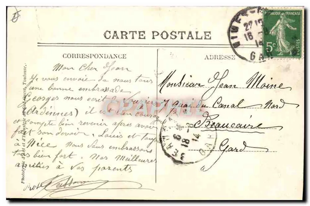 Nîmes — A Maison Carrée - Verso