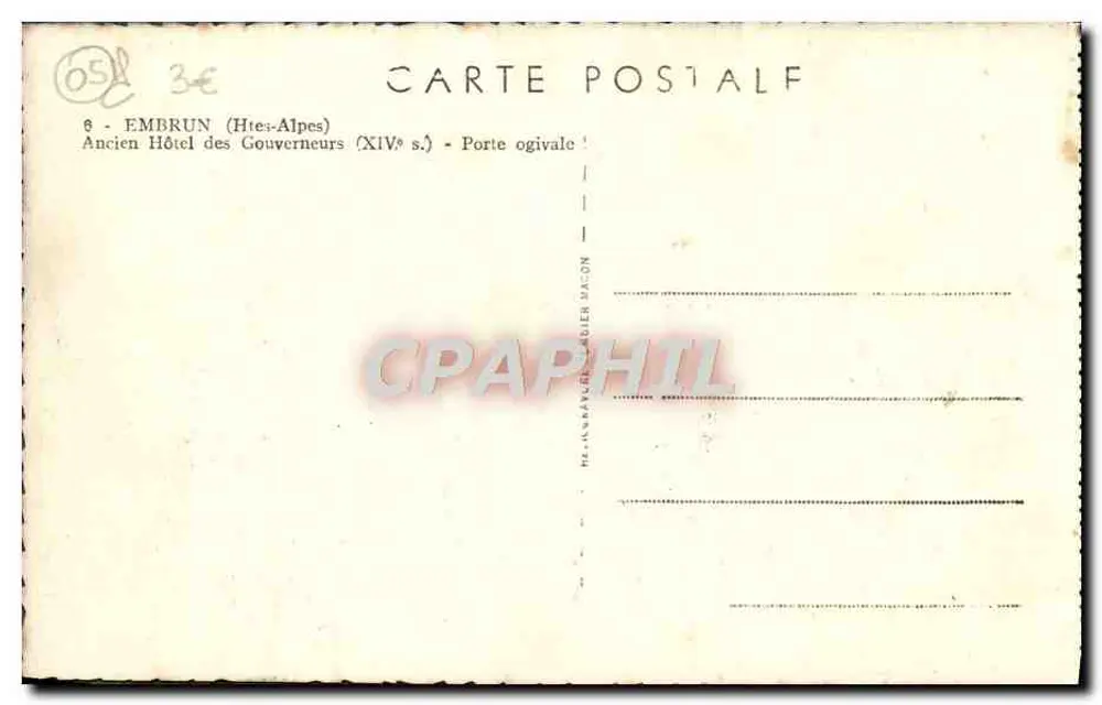 Embrun (Hautes-Alpes) — Ehemaliges Hotel der Gouverneure (14. Jahrhundert) — Spitzbogen-Tür - Rückseite