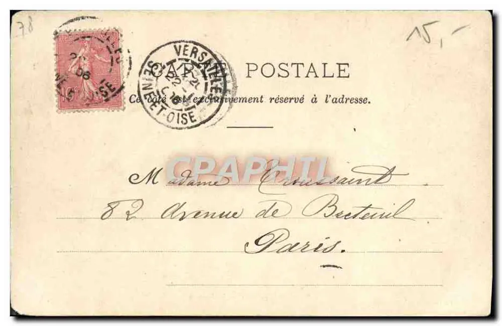 Petit Trianon — Le Moulin — Éditeur Bonnier, éditeur de Versailles, n° 50 - Verso