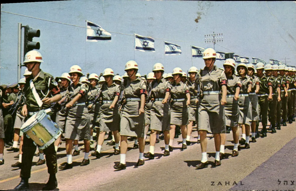 Parade militaire — soldats de l'armée israélienne en défilé — éditeur ZAHAL - Vorderseite