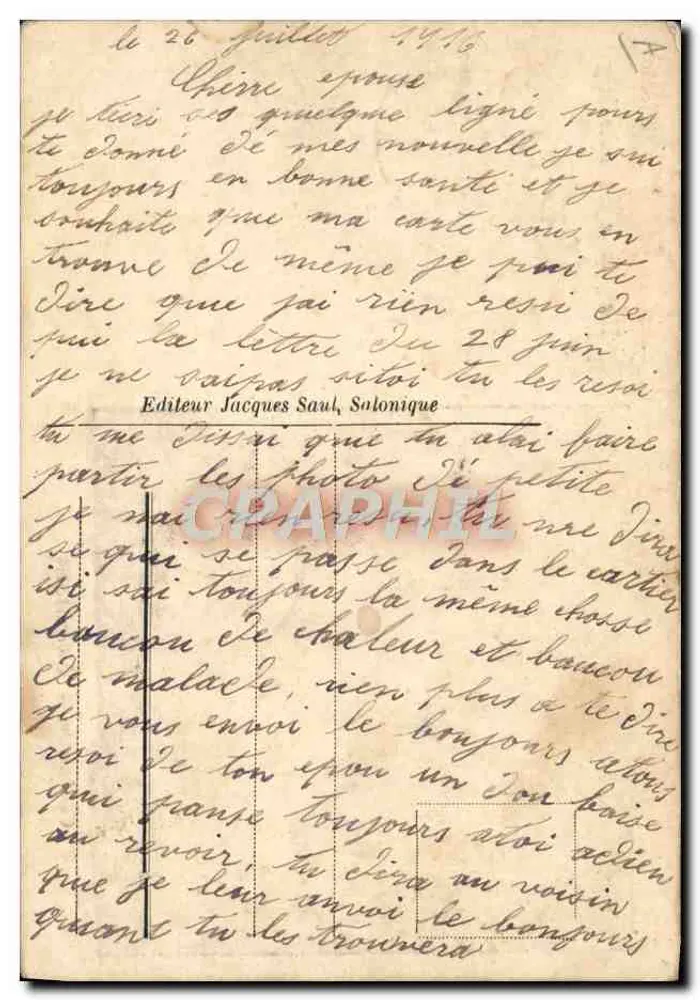 Kleidung in Saloniki — Verleger Jacques Saul, Saloniki - Rückseite