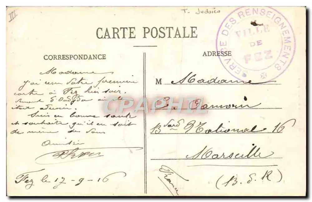 Innenansicht eines jüdischen Hauses im Mellab — Fez — Edition Joseph Benhaira, Foto - Rückseite